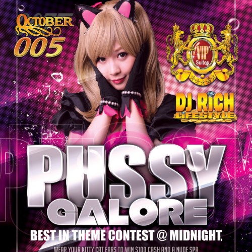 Pussy Galore at Club Joi Wear Kitty Kat Ears to WIN!